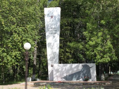 Памятник воинам, павшим в годы Великой Отечественной войны 1941-1945 гг., сооружен в мае 1966 года