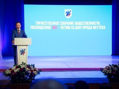 Айсен Николаев поздравил якутян с 391-летием столицы республики