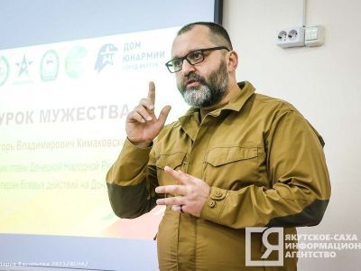 На семинаре «Разговоры о важном для взрослых» в ДФО выступил советник главы ДНР