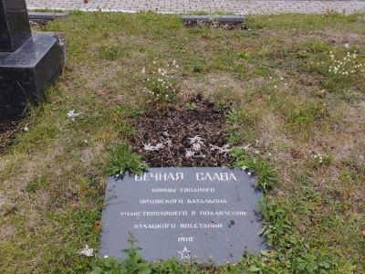 Братская могила бойцов интернационального отряда, погибших в 1918 г.