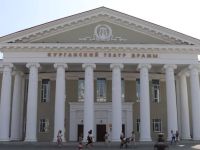 Курганский театр драмы