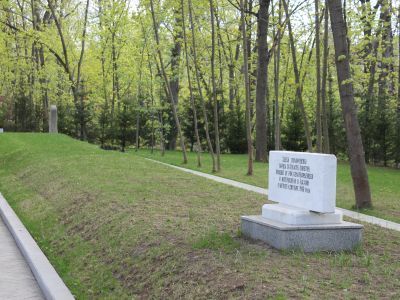 Братская могила жертв белоинтервентов в августе 1918 года