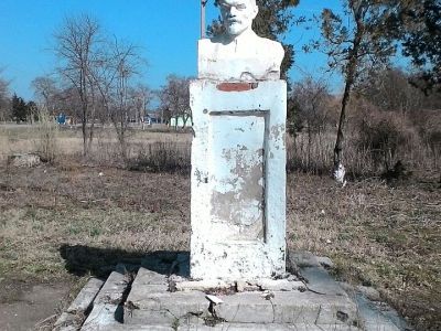 Бюст В.И. Ленина