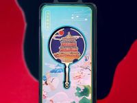 Закладка-веер для книг с подвеской "Парк Ихэюань" (металл)