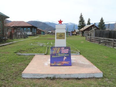 Памятник павшим в годы Гражданской войны