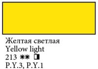 Масло "Сонет" 120 мл Желтая светлая