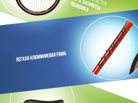 Горный велосипед Stinger Element 29, год 2025, цвет Оранжевый, ростовка 18