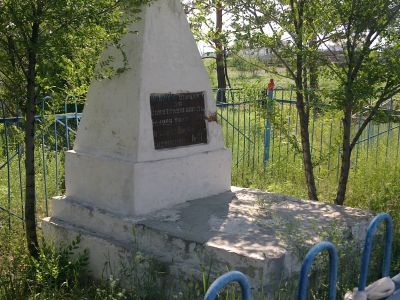 Братская могила партизан