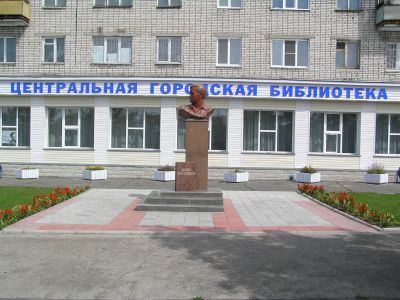 Центральная городская модельная библиотека г. Новоалтайска