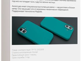 Клип-кейс VLP Aster Case для Apple iPhone 16 с MagSafe зелёный