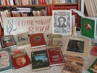 Аткарская городская библиотека № 1