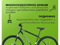 Горный велосипед Forward Sporting SX 29, год 2025, цвет Черный-Серый, ростовка 17