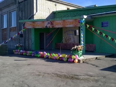 Культурно-спортивный комплекс пос. Луговское