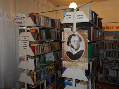 Отдел библиотечного обслуживания № 27 д. Маракса