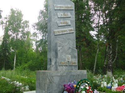 Мемориал воинам, умершим от ран в госпиталях города Сарапул в период Великой Отечественной войны и в послевоенные годы (1941-1947)