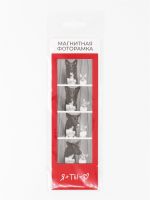 Магнитная фоторамка "Я+Ты"