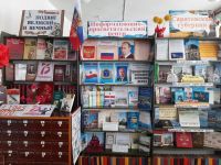 Библиотека с. Клинцовка