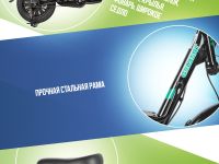 Электровелосипед Gelbert Khan Monster 2, год 2025, цвет Черный