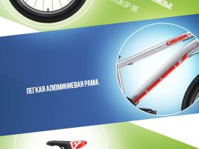 Детский велосипед Stark Geek 20, год 2024, цвет Серый-Красный