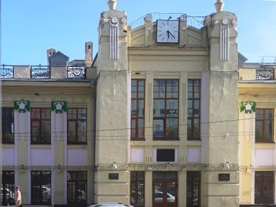 Электрическая станция