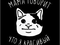 Комплект наклеек Krutoff «Мемы - звери» 8 шт