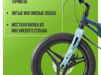 Детский велосипед Stels Galaxy Pro 18, год 2025, цвет Синий-Зеленый