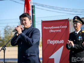 В Якутске стартовал республиканский слет юнармейцев