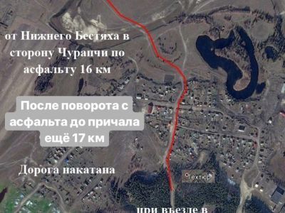 На переправе через Лену в Якутии работает один паром в сопровождении ледокола