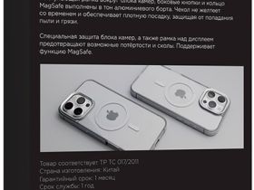 Клип-кейс VLP Element для Apple iPhone 16 Pro Серебристый
