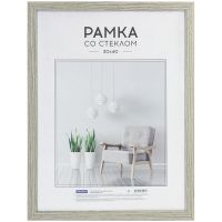 Рамка МДФ OfficeSpace "Expo" 30*40 см, капучино