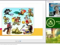 Психологические ресурсы сказки: направления, методы и формы использования