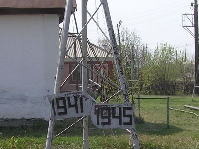 Мемориальная плита в честь комсомольцев и учителей Шиловской школы, павших на фронтах Великой Отечественной войны (1941-1945 гг.)