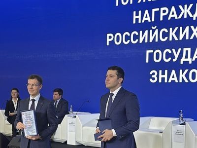 Антон Алиханов вручил Знаки качества лучшей отечественной продукции