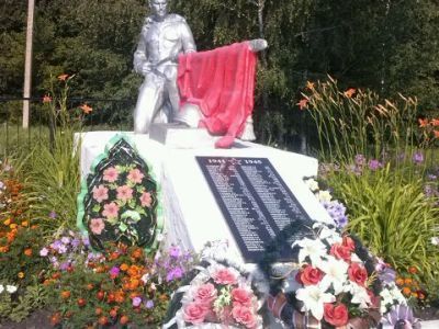 Братская могила воинов, погибших в 1943 г.