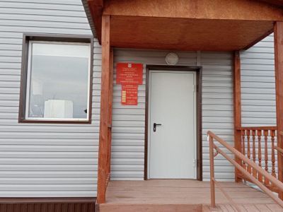 Булумская сельская библиотека