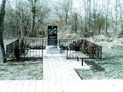 Могила Ю.А. Широкова, летчика, погибшего в бою с фашистскими захватчиками