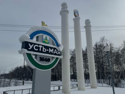 В Якутии произошло второе землетрясение за несколько дней