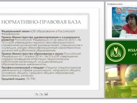 Профессиональная задача в образовательном процессе. Виды и типы профессиональных задач