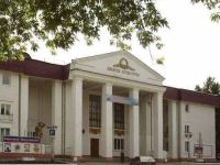 Жигулевский дворец культуры