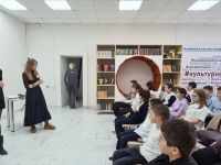 Нальчикская центральная городская библиотека