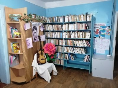 Новоселовская библиотека