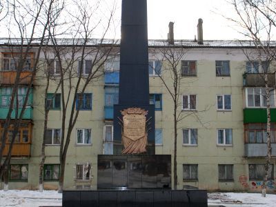 Обелиск советским военным морякам, павшим в августе 1945 года при освобождении г. Корсакова от японских милитаристов