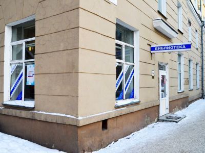 Библиотека «Кузнецкая»