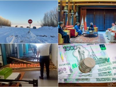 Что произошло в Якутии 15 ноября: обзор событий за день