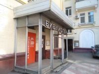 Лаборатория современного театра