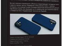 Клип-кейс VLP Kevlar для Apple iPhone 16 с MagSafe Тёмно-синий