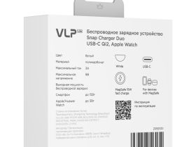 Беспроводное зарядное устройство VLP LITE Snap Charger Duo 15 Вт Белое