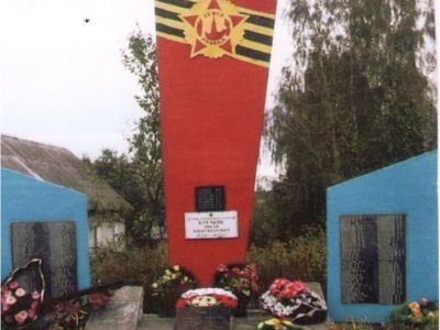 Братская могила советских воинов, погибших в 1943 году в боях с немецко-фашистскими захватчиками