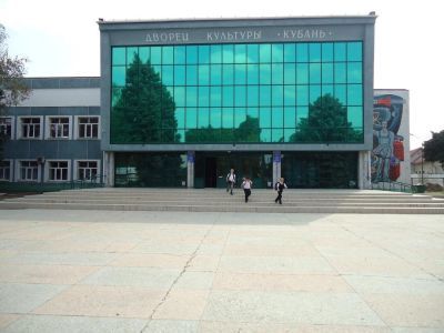 Усть-Лабинская городская библиотека – филиал № 3