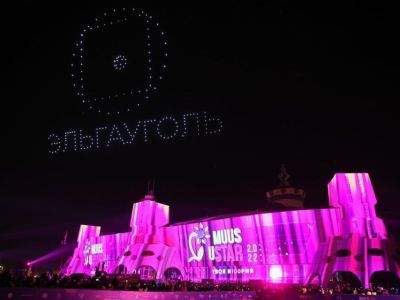 В компании «ЭльгаУголь» рассказали о поддержке молодежного фестиваля Muus Ustar